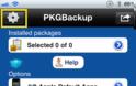 PkgBackup: Cydia app Για να μην τα γράφετε από την αρχή - Φωτογραφία 2