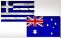 Η ελληνική γλώσσα στο αυστραλιανό δημόσιο σύστημα