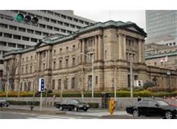 Πρόταση για Κουρόντα ως επικεφαλής της Τράπεζας της Ιαπωνίας - Φωτογραφία 1