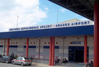 Αχαΐα: Αυτό το αεροδρόμιο ποιός θα το πάρει; Κληρώνει τον Μάρτιο για τον Άραξο - Φωτογραφία 1