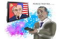Ομπάμα: Ο αμερικανός Γκορμπατσόφ;