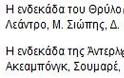 OLYMPIACOS U20 – ANDERLECHT U20 2-1 (Ioannidis 21') (Acheabong 46') (Ioannidis 53') - Φωτογραφία 2