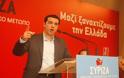 ΣΥΡΙΖΑ: Συνεργάτης του πρωθυπουργού είναι συνεταίρος του Σόρος