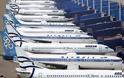 Στις 9 Απριλίου η απόφαση στο νέο αίτημα της Aegean Airlines για την εξαγορά της Olympic Air