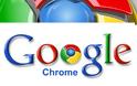 ΒΙΝΤΕΟ - Ο νέος google chrome θα έχει φωνητικές εντολές!