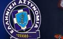 Τοποθετήσεις των Αντιστρατήγων της Ελληνικής Αστυνομίας