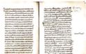 Ένα κιτρινισμένο χειρόγραφο αποκαλύπτει τα τελευταίο χρόνια του Βυζαντίου