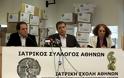 Γιατροί σε Στουρνάρα: “Αυτή η πολιτική σκότωσε τους φοιτητές στη Λάρισα