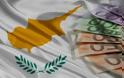 Στις τράπεζες τα 10 από τα 17 δισ. της βοήθειας στην Κύπρο