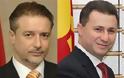 Συμφωνία άρσης του πολιτικού αδιεξόδου στα Σκόπια