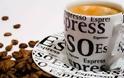 Απαράδεκτες τιμές σε καφέ στο Ναύπλιο αναφέρει αναγνώστης - Φωτογραφία 1