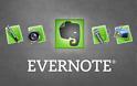 Evernote: Η εταιρεία προτρέπει τους χρήστες να αλλάξουν κωδικούς λόγω κενού ασφαλείας!