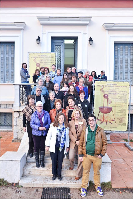 2η Διακρατική Συνάντηση της Ιστορικής & Λαογραφικής Εταιρείας Αιγιαλείας στο Αίγιο - Φωτογραφία 4