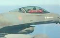 Πιλότος του F 16 με κασκόλ του... Ολυμπιακού!  Διαβάστε περισσότερα: 24ωρο: Πιλότος του F 16 με κασκόλ του... Ολυμπιακού