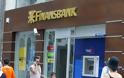 Η Εθνική Τράπεζα δεν πουλά τη Finansbank