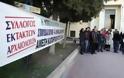 Θεσσαλονίκη: 24ωρη τοπική απεργία εκτάκτων αρχαιολόγων τη Δευτέρα