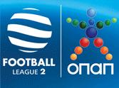 Football League 2 - Ανθισαν χαμόγελα στην Καλαμαριά (ΟΛΟΙ οι αγώνες) - Φωτογραφία 2