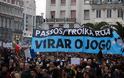 Πορτογαλία: Δυνατή κραυγή διαμαρτυρίας - Φωτογραφία 2