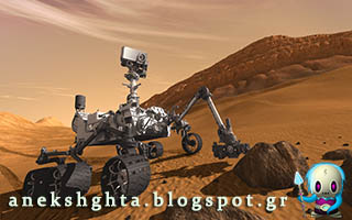 Χάκαραν το Curiosity εξωγήινοι; - Φωτογραφία 1