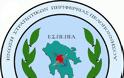 Συγκροτήθηκε σε σώμα το ΔΣ της Ένωσης Στρατιωτικών Περιφέρειας Πελοποννήσου