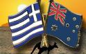 Καλύτεροι τουρίστες για την Ελλάδα οι Αυστραλοί
