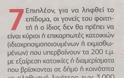 Ποιοι δικαιούνται φοιτητικό-στεγαστικό επίδομα - Φωτογραφία 4