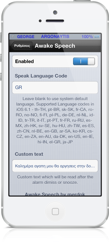 Awake Speech: Cydia tweak free new...Για να ξυπνάτε όμορφα - Φωτογραφία 2