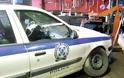 Ένοπλη ληστεία σε λογιστικό γραφείο στο Βύρωνα