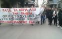 Πάτρα -Tώρα: Πορεία σπουδαστών του ΑΤΕΙ στο κέντρο