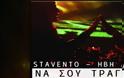 “Να σου τραγουδώ”| Άκου το νέο τραγούδι – συνεργασία των Stavento με την Ήβη Αδάμου