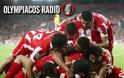 ΟΛΥΜΠΙΑΚΟΣ - ΑΕΚ ΑΠΟ ΤΟ Olympiacos Web Radio