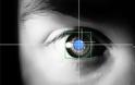 Samsung: Τεχνολογία ανίχνευσης ματιών στο Galaxy S4