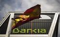 Επαρκής κρίνεται η βοήθεια στις ισπανικές τράπεζες