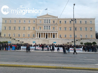 Έξω από τη βουλή ζητούν ισχυρό Πανεπιστήμιο και ΤΕΙ οι φορείς της Αιτωλοακαρνανίας - Φωτογραφία 3