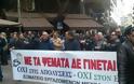 Πορεία διαμαρτυρίας των εργαζομένων στο ΜΕΤΡΟ Θεσσαλονίκης [video] - Φωτογραφία 1