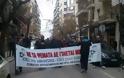 Πορεία διαμαρτυρίας των εργαζομένων στο ΜΕΤΡΟ Θεσσαλονίκης [video] - Φωτογραφία 2