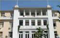 Απολύθηκαν 15 υπάλληλοι του νοσοκομείου Μυτιλήνης