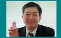 Το μικρότερο κινητό στον κόσμο κυκλοφορεί στην Ιαπωνία