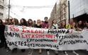 Νέο συλλαλητήριο κατά του σχεδίου «Αθηνά»