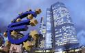 ΕΚΤ: Αναμένεται να διατηρήσει αμετάβλητα τα επιτόκια δανεισμού της