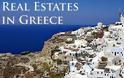New York Times: Παράδεισος η Ελλάδα για αγορά ακινήτων σε «εκπτώσεις-φωτιά»
