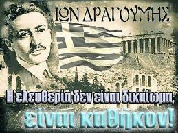 Η ομάδα Ε - Φωτογραφία 6