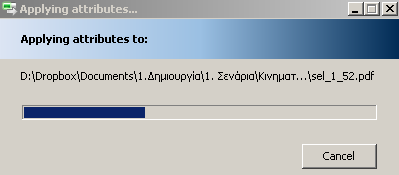 NTFS: Κερδίστε χώρο και πρόσβαση στο δίσκο! - Φωτογραφία 6