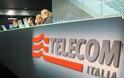 Ζημιά-ρεκόρ για την Telecom Italia 1,6 δισ. ευρώ