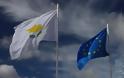 Κύπρος: Πιέσεις για επιβολή φόρου υπεραξίας