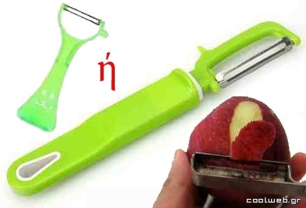 Πως να καθαρίζετε-ξεφλουδίζετε εύκολα και γρήγορα ένα μήλο! - Φωτογραφία 2