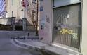 Πρόβλημα με τα γκράφιτι στα Τρίκαλα - Φωτογραφία 2