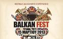 Βαλκανικό Φεστιβάλ - ΜΚΟ Παιδιά Εν Δράσει - Φωτογραφία 2