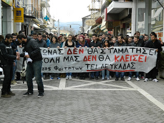 H πορεία στην Λευκάδα για το κλείσιμο του TEI - Φωτογραφία 10