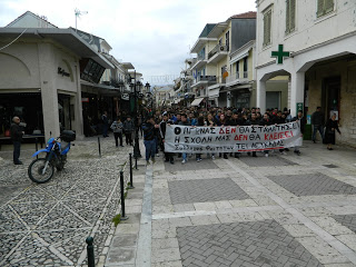 H πορεία στην Λευκάδα για το κλείσιμο του TEI - Φωτογραφία 7